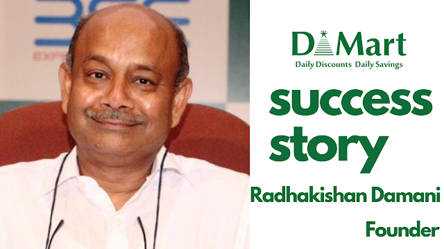 Dmart success story of Radhakishan Damani